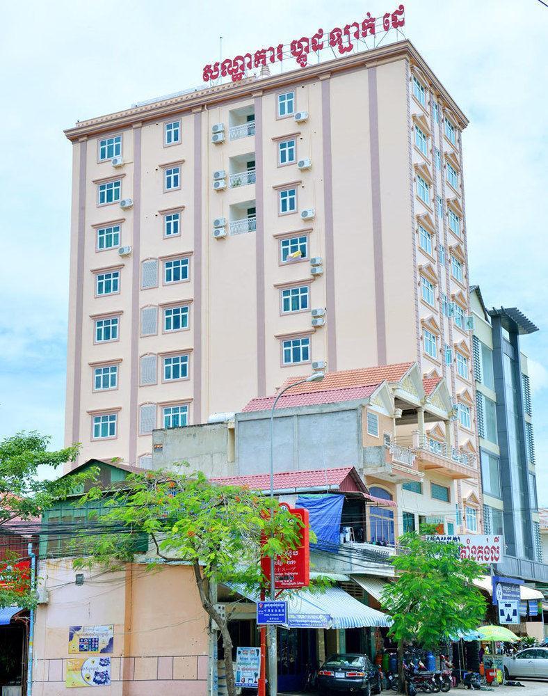 Good Luck Day Hotel & Apartment Phnom Penh Ngoại thất bức ảnh